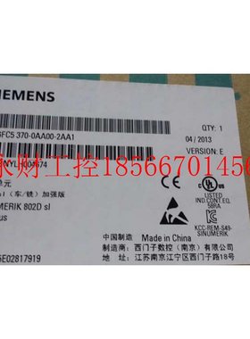 议价西门子6FC5370-2AM03-0CA0-SINUMERIK808D扩展MPPU161.3水￥