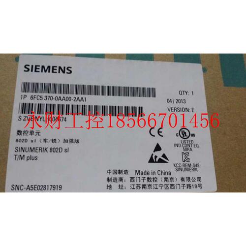 议价西门子6FC5370-2AM03-0CA0-SINUMERIK808D扩展MPPU161.3水￥