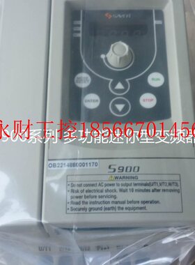 议价三碁SAVCH变频器S900-2S0.75G,0.75KW220V全新原装正品￥