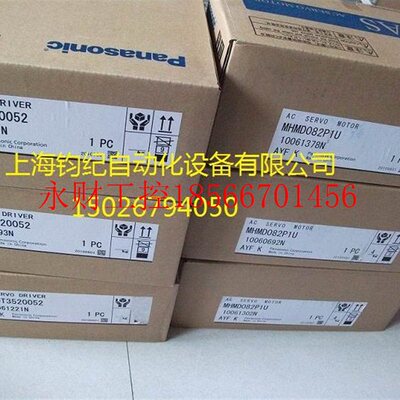议价下驱动器MFDDTB3A2￥