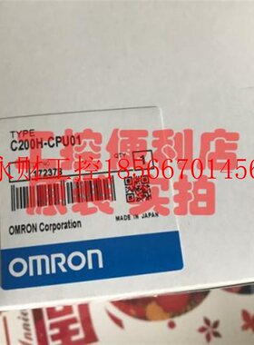 议价欧姆龙CPU模块 C200H-CPU01 02 03 11 21 -E 原装 ￥