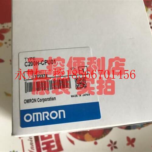 议价欧姆龙CPU模块 C200H-CPU01 02 03 11 21 -E 原装 ￥