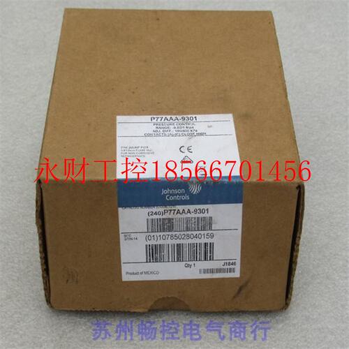 议价*全新Johnson江森压力开关P77AAA-9301 现货￥