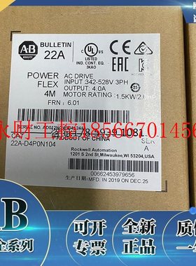 议价22A-D4P0N104 PowerFlex 4交流变频480VAC/3相/4A/1.5kW/2H￥