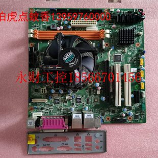 议价研华工控机 AIMB-501G2-KSA1E 主板￥