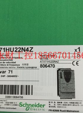 议价全新施耐德变频器ATV71HU75N4Z/HD11N4Z/HD15N4Z/HD18N4Z原￥