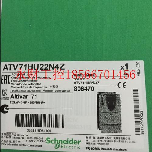 议价全新施耐德变频器ATV71HU75N4Z/HD11N4Z/HD15N4Z/HD18N4Z原￥