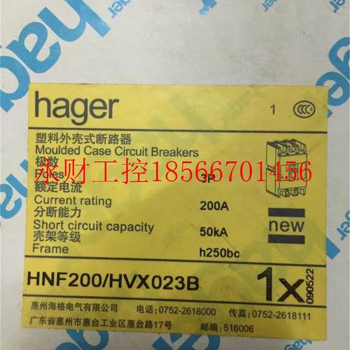议价HAER/海2格 3P00A三相塑壳断G路器HNF200H250BC空开关HNF20￥