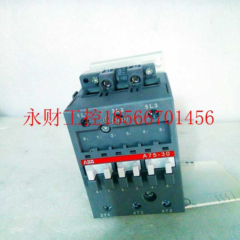 议价ABB A75-30￥