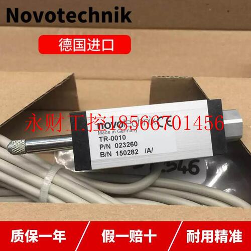议价NovotecZSFhni传k德国诺我直线位移感器 L1-010/0S1500/020￥