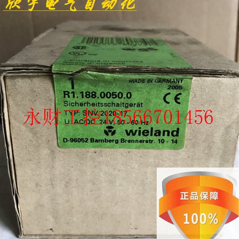 议价施莱西尔SCHLEICHER 安全继电器 SNV 2020-17!￥