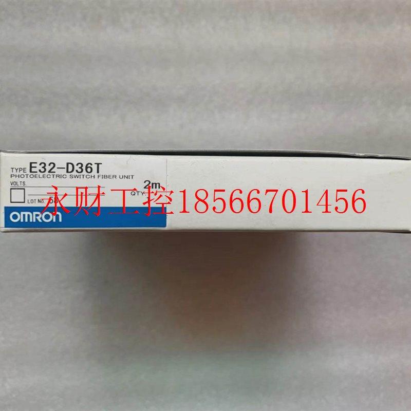 议价全新 原装 正品 进口欧姆龙/OMRON光纤传感器 E32-