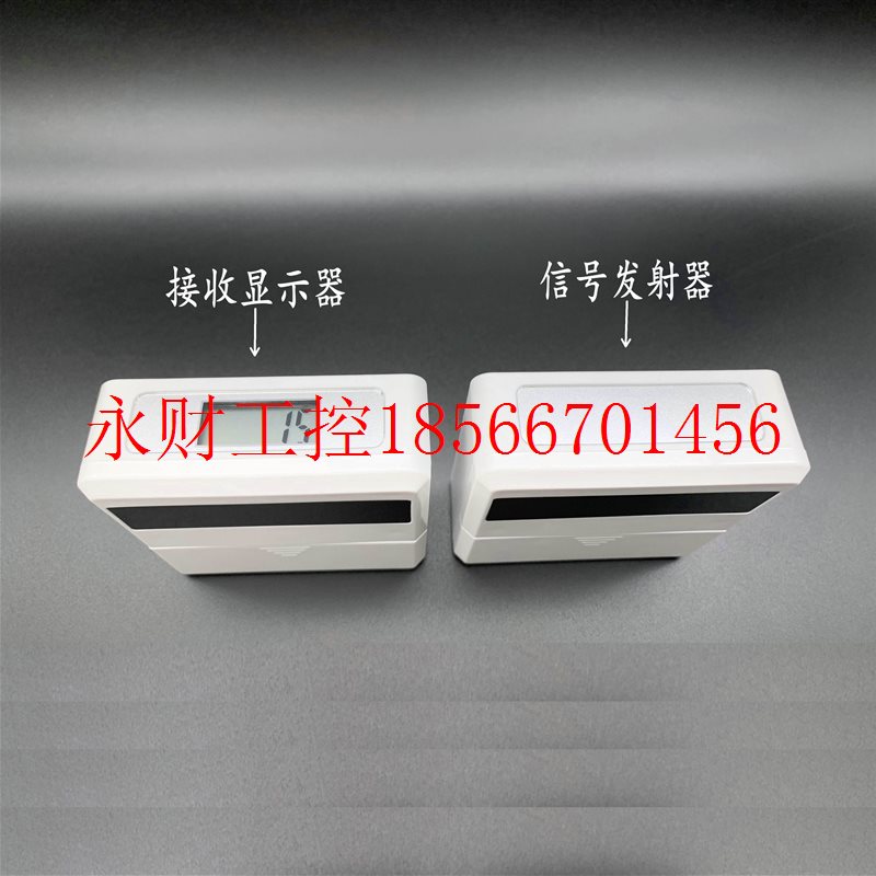 议价便捷式客流量计数器人流量计数器红外计数器人流量统计器￥