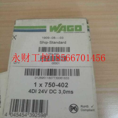 议价Wago 750-402 万可全新数字量输入模块 WAGO I/O SYSTEM￥