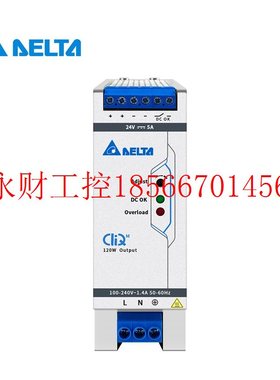 议价DRM-24V120W1PN台达开关电源DRM三防胶涂布24V5A120W海事应￥