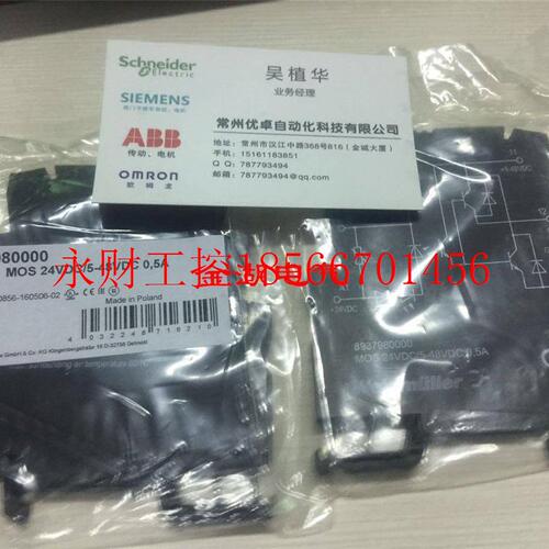 议价8937980000 8937970000 MOS24VDC/5-48VDC 0,5A魏德米勒耦￥