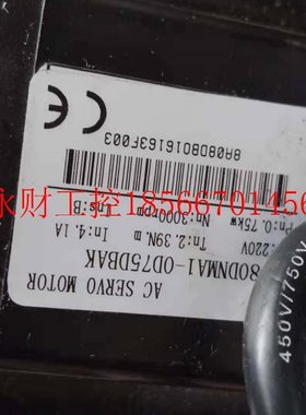 议价东菱 80DNMA1-0D75DBAK 80DNMA1-0D75DKAM 90DNMA1-0D75C￥