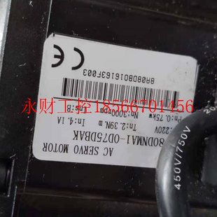 90DNMA1 议价东菱 0D75DKAM 0D75DBAK 0D75C￥ 80DNMA1