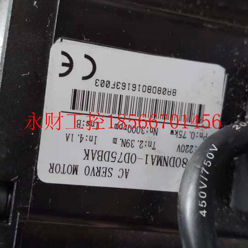 议价东菱 80DNMA1-0D75DBAK 80DNMA1-0D75DKAM 90DNMA1-0D75C￥