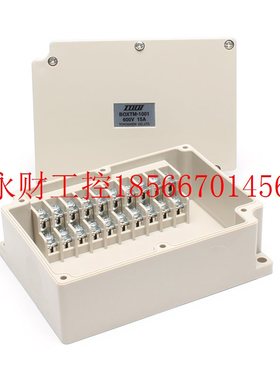 议价TOGI东洋技研接线盒BOXTM-1001 BOXTM-1002 BOXTM-1003热销￥