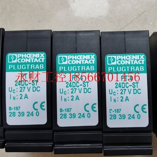 HC现货￥ CAT.5 议价菲尼克斯电涌保护器2800763信号防雷器D LAN