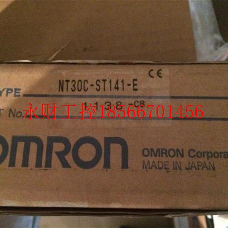 议价欧姆龙 NT30C-ST141-E 全新原包装 ￥