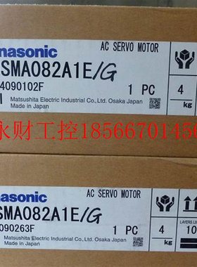 议价MSMA082A1E/G/C/A/MSMA082A1B下电机全部现货￥