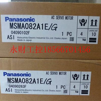 议价MSMA082A1E/G/C/A/MSMA082A1B下电机全部现货￥