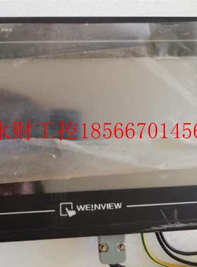 议价a 威纶WEINVIEW触摸屏 MT6070IH 3WV功能包好￥