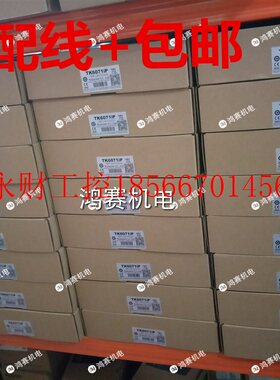 议价全新原装威纶触摸屏 TK8071IP 带以太网 7寸触摸屏配连接线￥