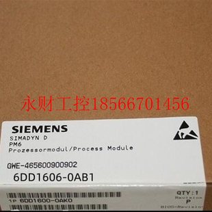 西门子6DD OAB1处理器模块全新原装 PT2M系列￥ 0AB1 议价6DD1606