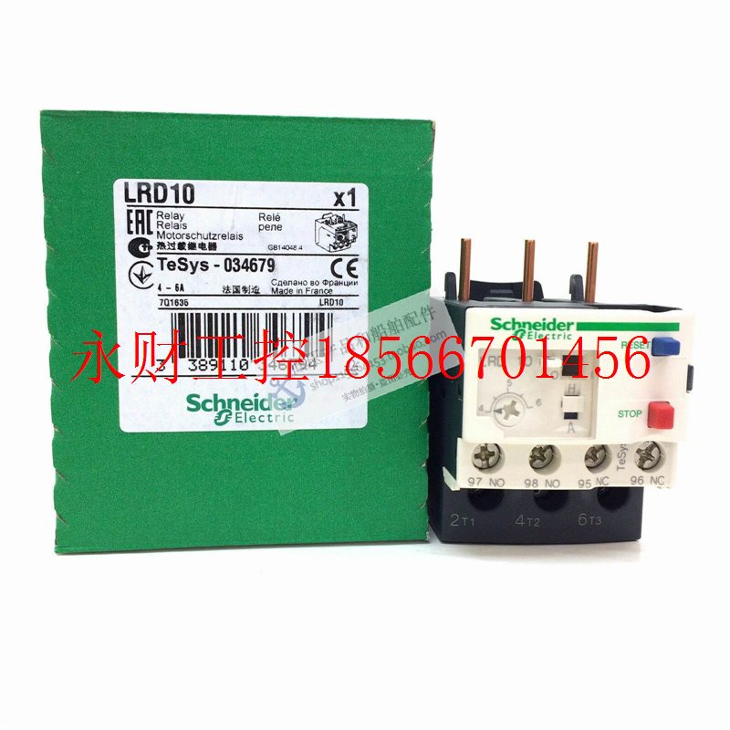 议价全新原装正品施耐德TeSys D系列热过载继电器 LRD10 (2.5￥
