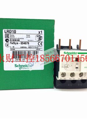 议价全新原装正品施耐德TeSys D系列热过载继电器 LRD10 (2.5￥