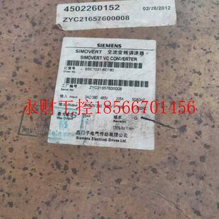 变频器设备 6EG60 380 三相交流6SE7032 5￥ 480V 议价德国西门子