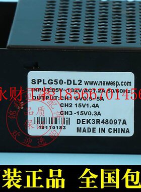 议价LG星玛开关电源|SPLG50-DL2|SF50-EE(LG)|OTIS50E-EE|瑆玛5￥