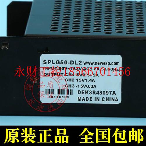 议价LG星玛开关电源|SPLG50-DL2|SF50-EE(LG)|OTIS50E-EE|瑆玛5￥