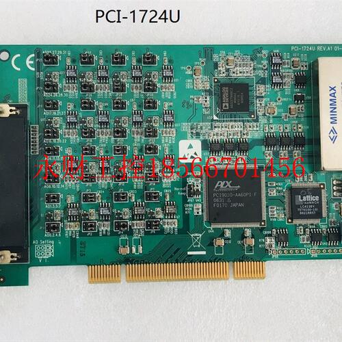 议价*PCI-1724U 研华数据采集卡￥