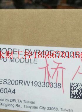 议价巨轮红外线桥切/大切/仿型机台达PLC40点带程序。DVP40ES20￥