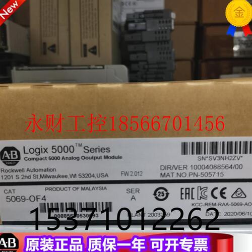 议价AB 5069-OF4  美国罗克韦尔PLC工控模块质量保证包￥