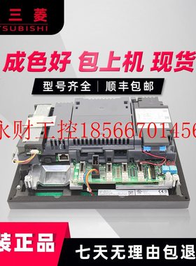议价FCA70P-2BVU 三菱M70控制显示器 原装拆机 质保三个月 议￥