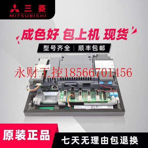 议价FCA70P-2BVU 三菱M70控制显示器 原装拆机 质保三个月 议￥