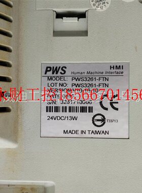 议价a100%拆机台湾海泰克 触摸屏PWS3261-FTN 功能包好实物图￥