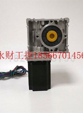 议价57蜗轮蜗杆减速步进电机RV30套装worm gear stepp motor￥