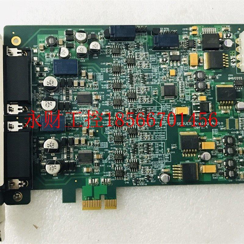 议价*Server Analog Audio V1.4-RH  视频采集卡￥,家居饰品,其他,淘宝优惠券,粉丝福利购,淘宝优惠卷