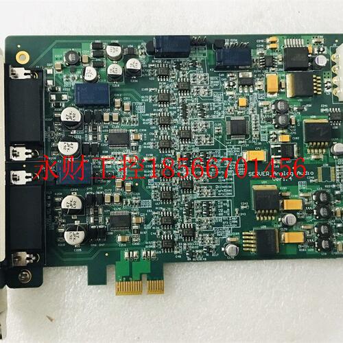 议价*Server Analog Audio V1.4-RH  视频采集卡￥