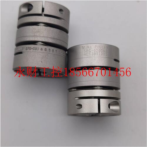 议价三木普利联轴器SFC-020DA2 SFC-010DA2 8变6 SFC-020WD-T 1￥