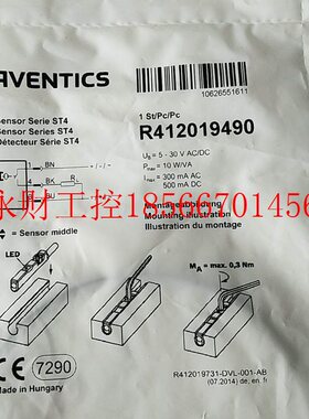 议价全新原装正品力士乐 R412019490 实物拍照 *￥