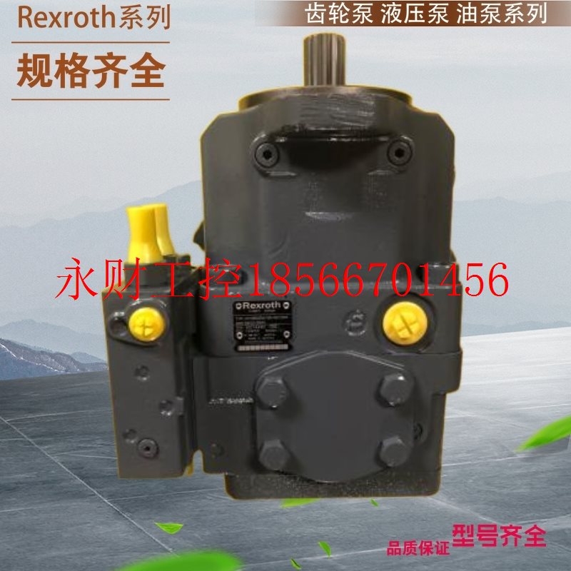 议价ENYUK柱塞泵油研油泵A70-F-R-01-C/H-S-60 A70-F/L-R-01-B/￥