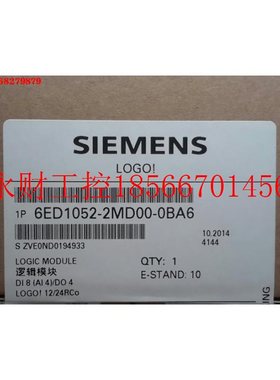 议价6ED1052-2MD00-0BA5西门子LOGO!12/24RCO 逻辑模块 直流/￥
