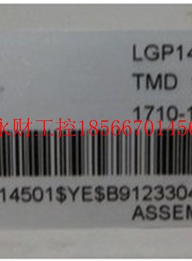 议价POWERWAVE【 LGP14501 一台重量 3·5公斤 22-2￥